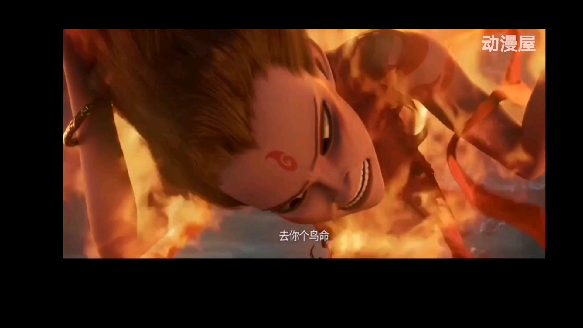 【哪吒之魔童降世】去他个鸟命!我命由我,不由天!是魔是仙,我自己决定!
